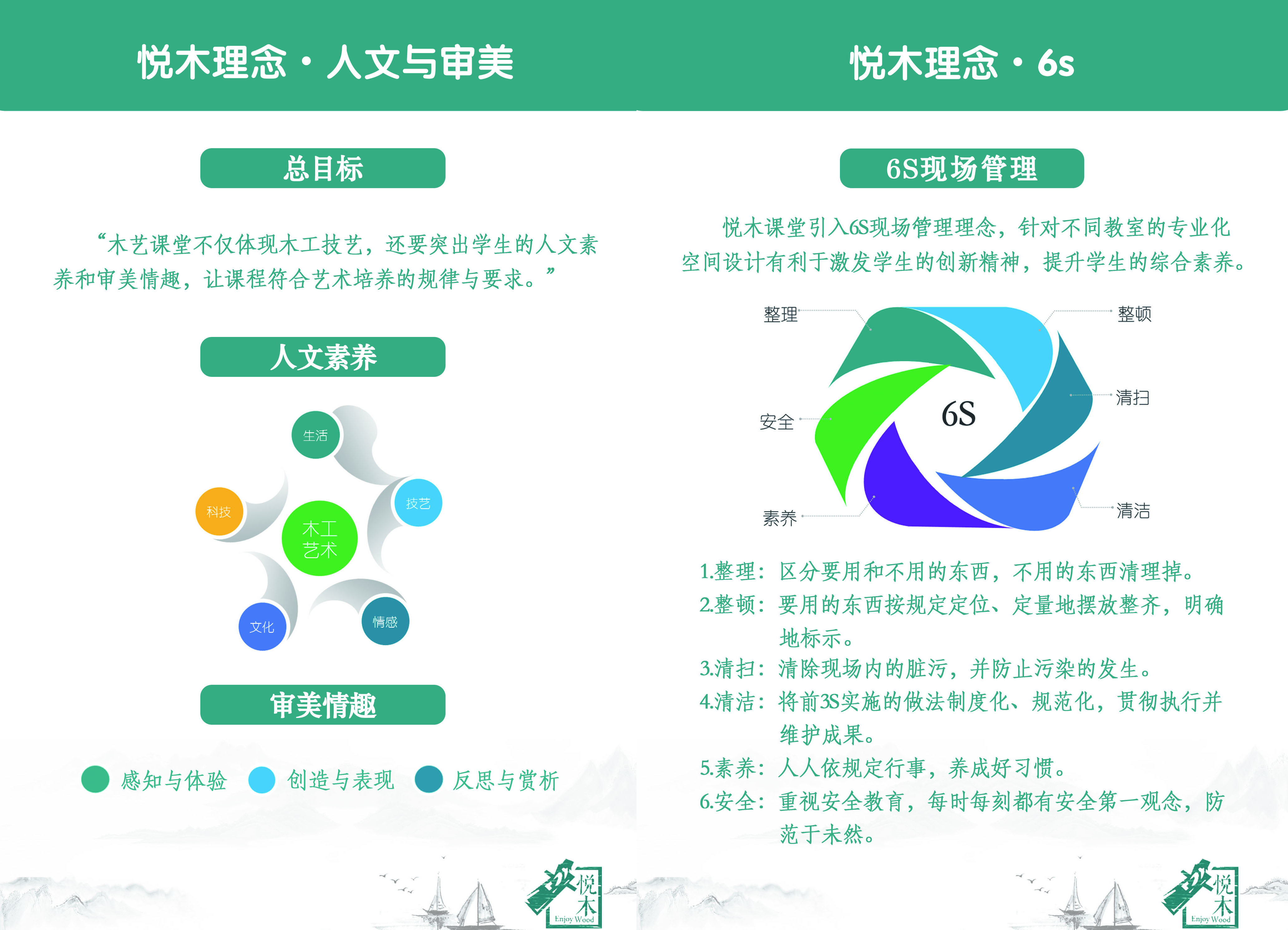 05-06合并.jpg
